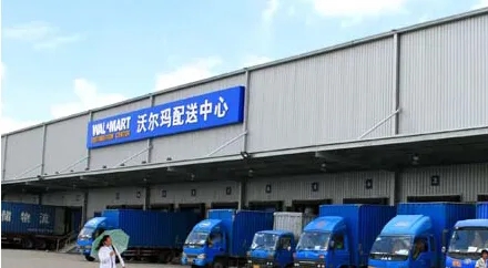1659164251189083.jpg 沃爾瑪海外倉.jpg